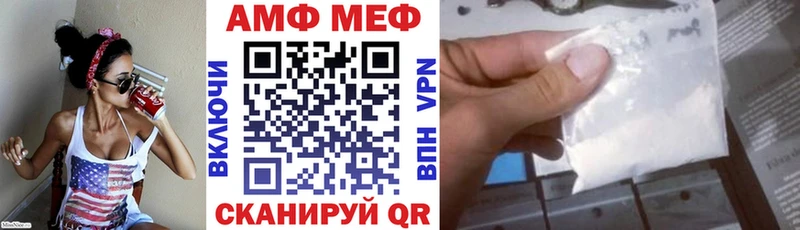 Амфетамин Розовый  Княгинино 