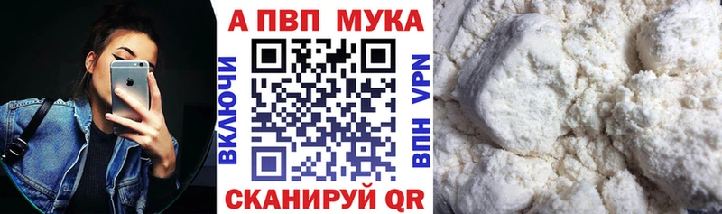 Alpha-PVP кристаллы  Княгинино 