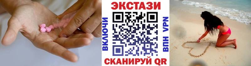 где найти наркотики  omg как войти  Ecstasy 280мг  Княгинино 