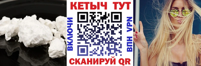 КЕТАМИН VHQ  Княгинино 