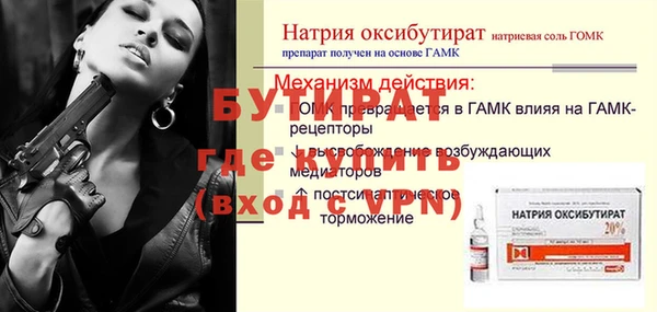 амфетамин Абдулино