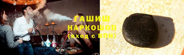 ALPHA-PVP Россошь