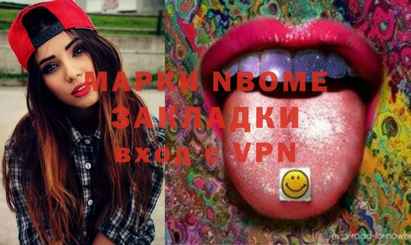 амфетамин Абдулино