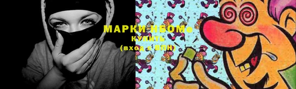 марки lsd Абаза