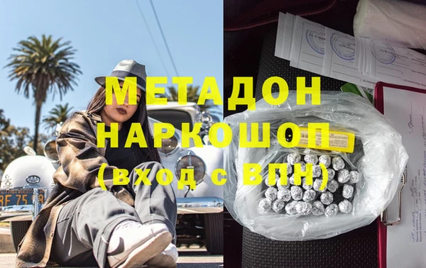 мескалин Абинск
