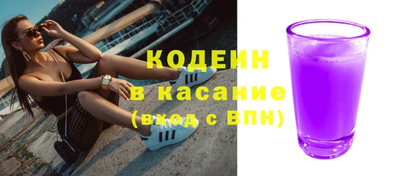 мескалин Абинск