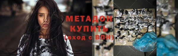 мескалин Абинск
