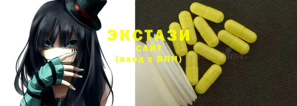 ALPHA-PVP Россошь