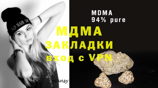 мескалин Абинск