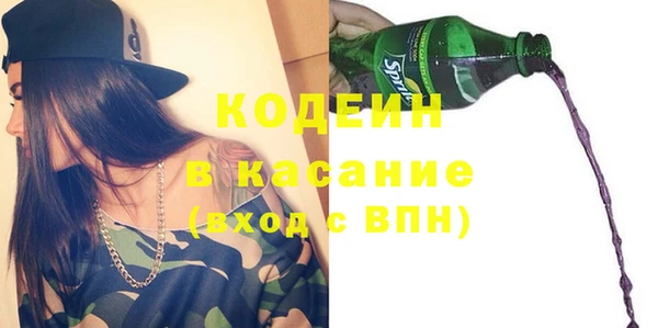 амфетамин Абдулино