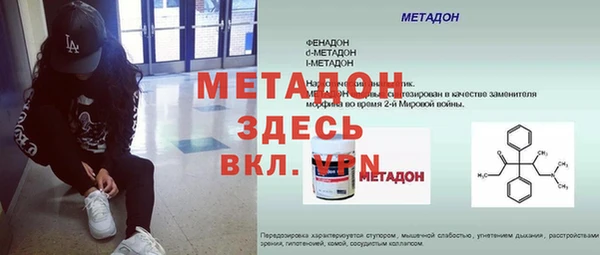 марки lsd Абаза