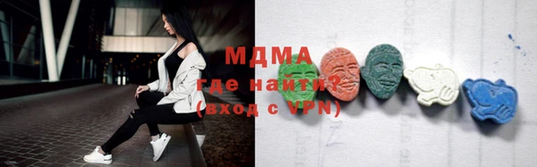 амфетамин Абдулино