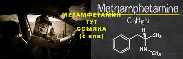 амфетамин Абдулино