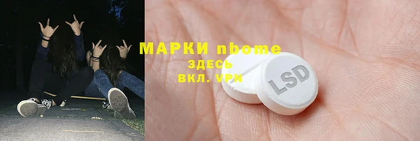 марки lsd Абаза