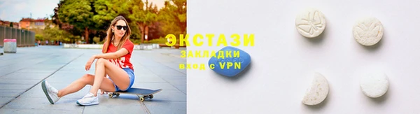 марки lsd Абаза