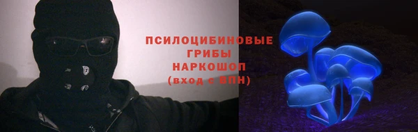 амфетамин Абдулино