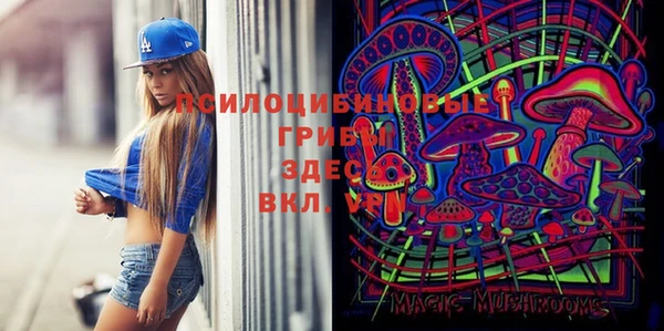 амфетамин Абдулино