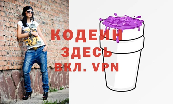 амфетамин Абдулино
