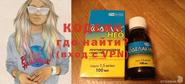 марки lsd Абаза