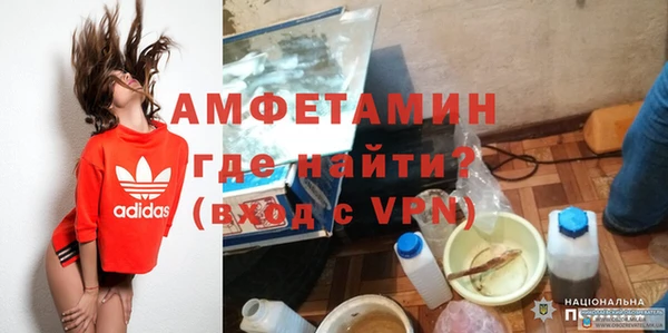 мескалин Абинск