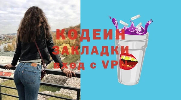 марки lsd Абаза