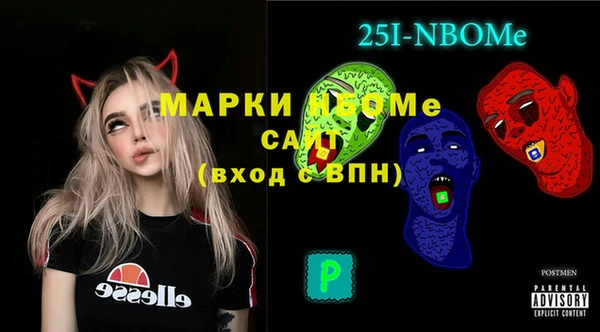 спиды Рославль