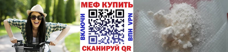 МЕФ мука Княгинино