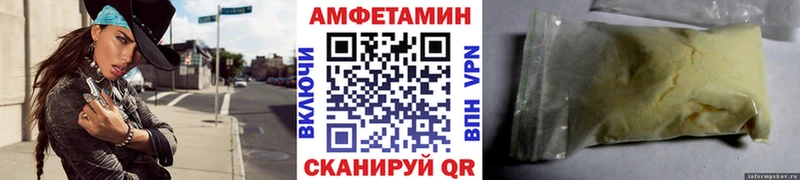 Первитин винт  закладки  Княгинино 