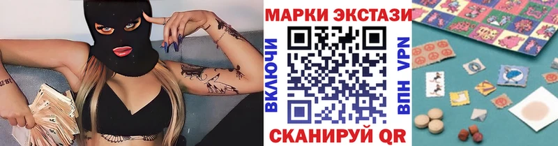 наркошоп  hydra как зайти  Наркотические марки 1,5мг  Княгинино 