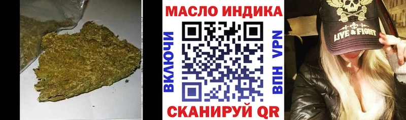 Дистиллят ТГК THC oil Княгинино
